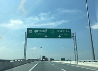 Take a taxi to Suphan Buri.