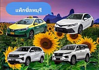 Taxi Lopburi