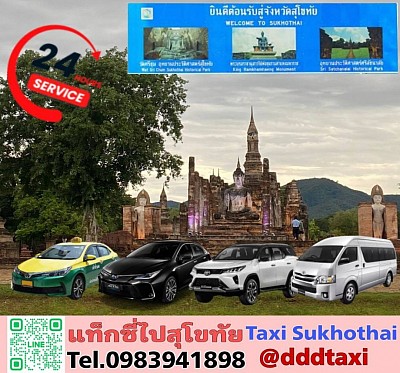 Taxi to Sukhothai