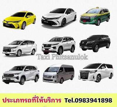 Taxi Phitsanulok