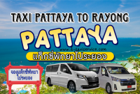Taxi Pattaya to Rayong