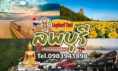 Lopburi Taxi