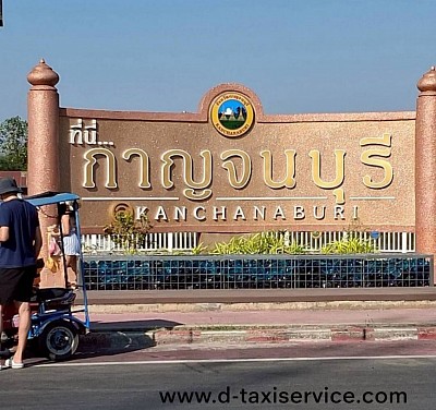 Kanchanaburi Taxi