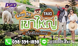 Khao Yai Taxi